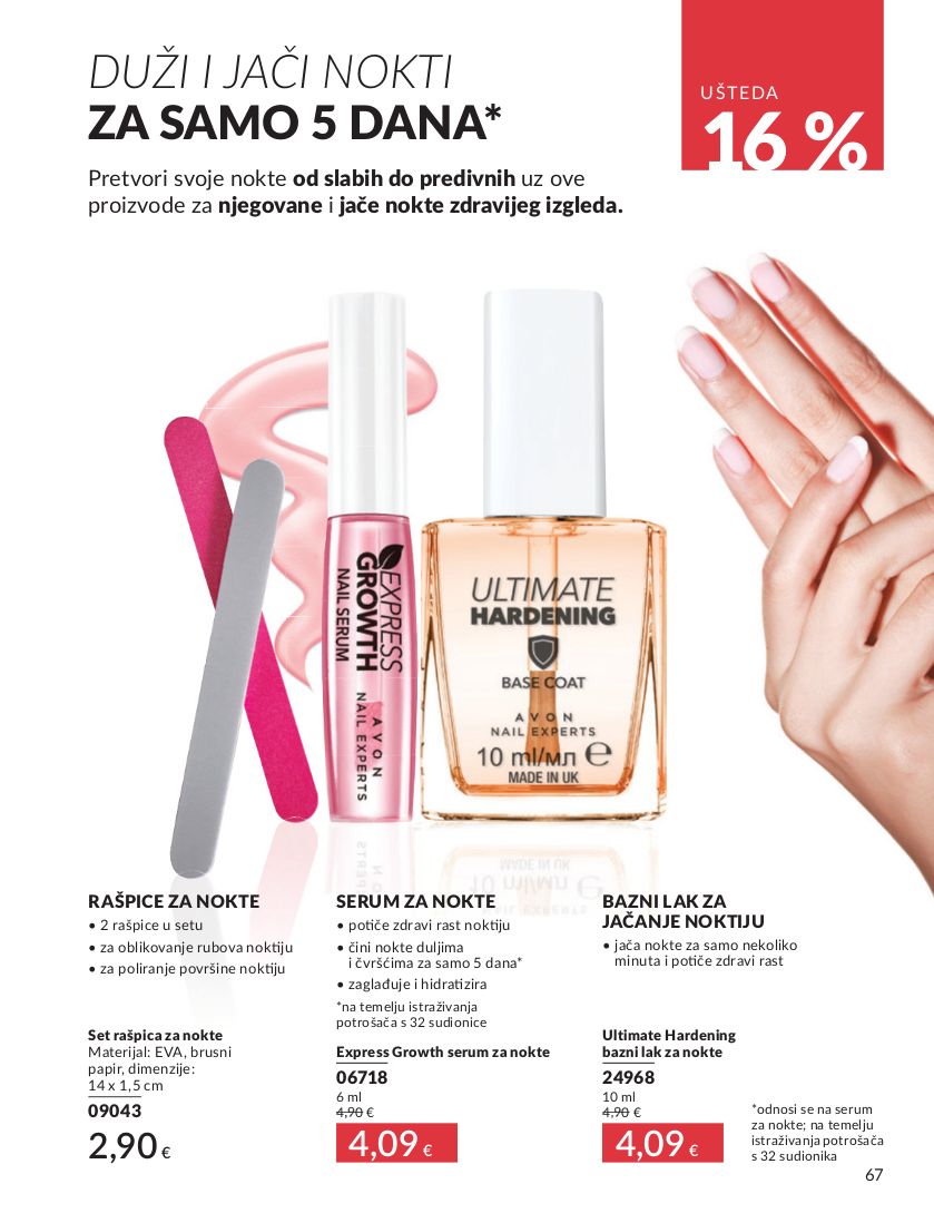 Katalog Avon 01.07.2025 - 15.07.2025