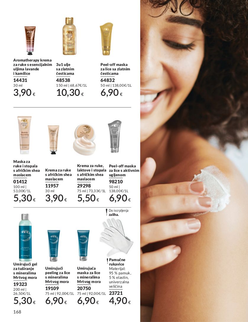 Katalog Avon 01.07.2025 - 15.07.2025