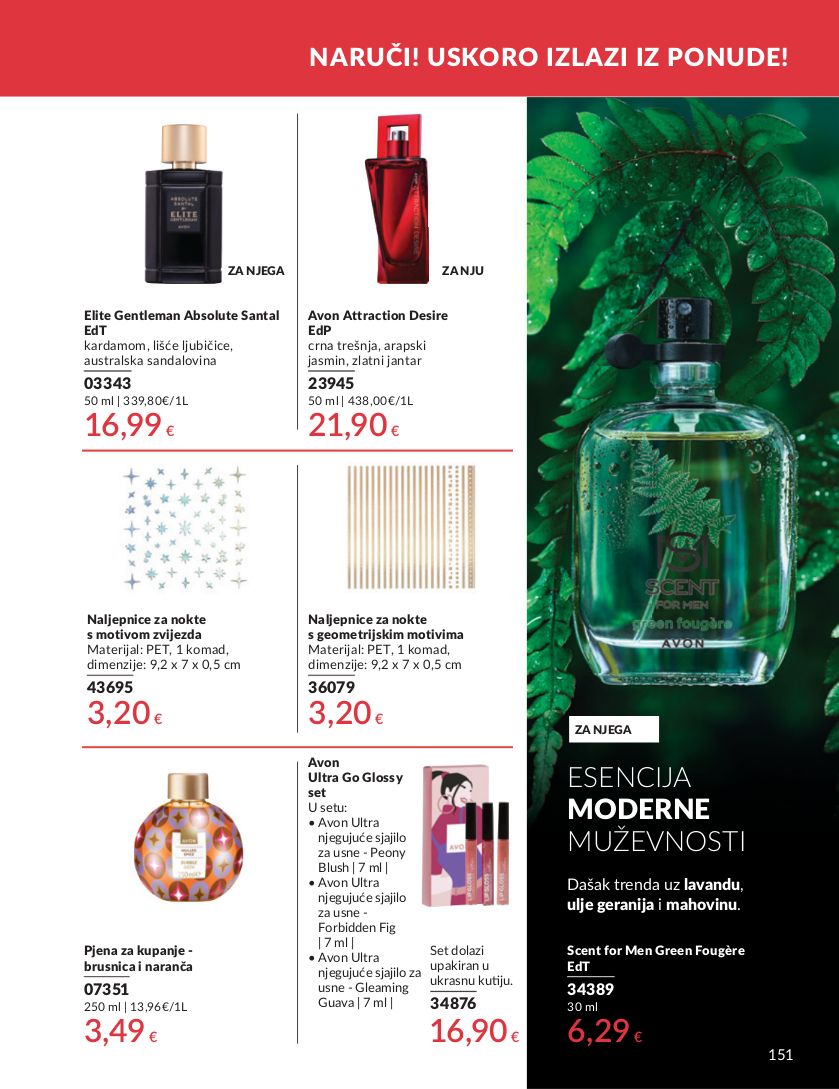 Katalog Avon 01.07.2025 - 15.07.2025