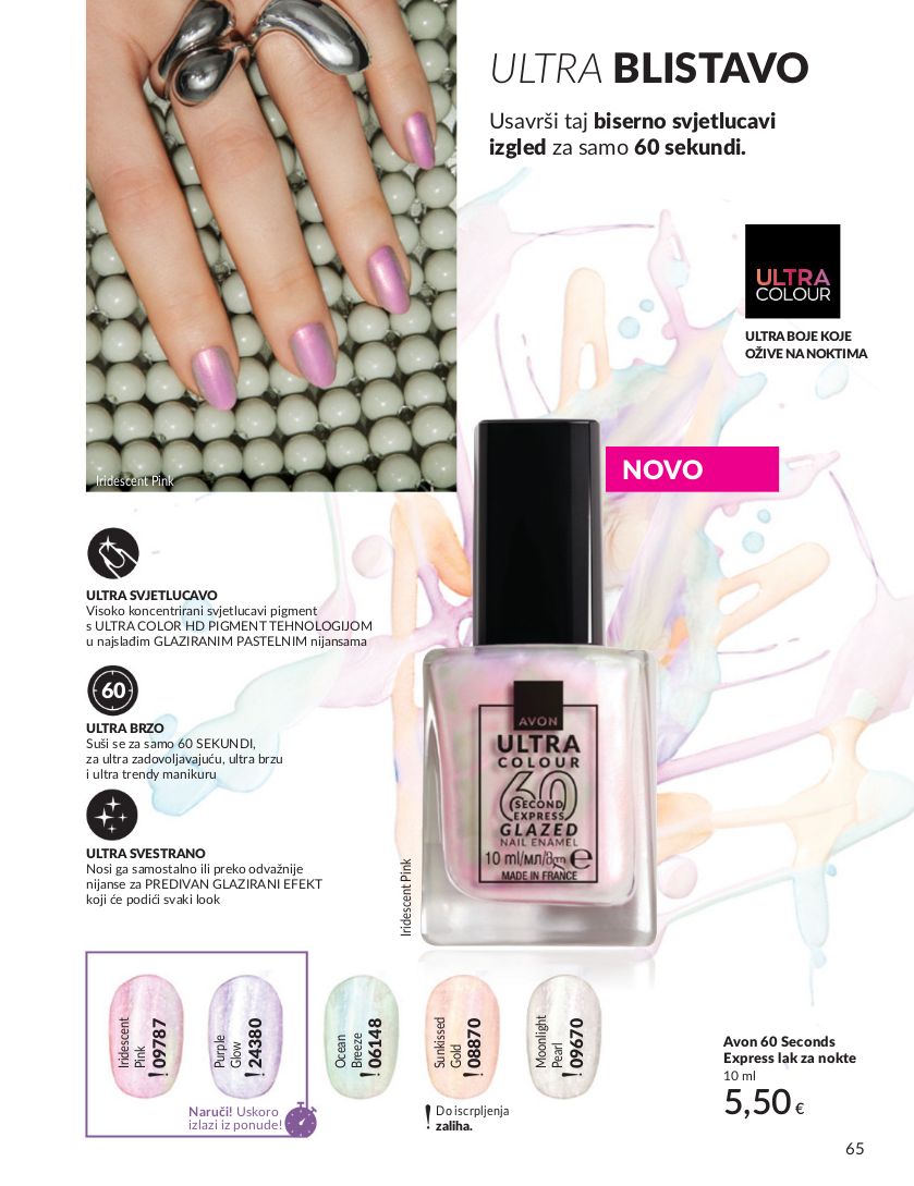Katalog Avon 01.07.2025 - 15.07.2025