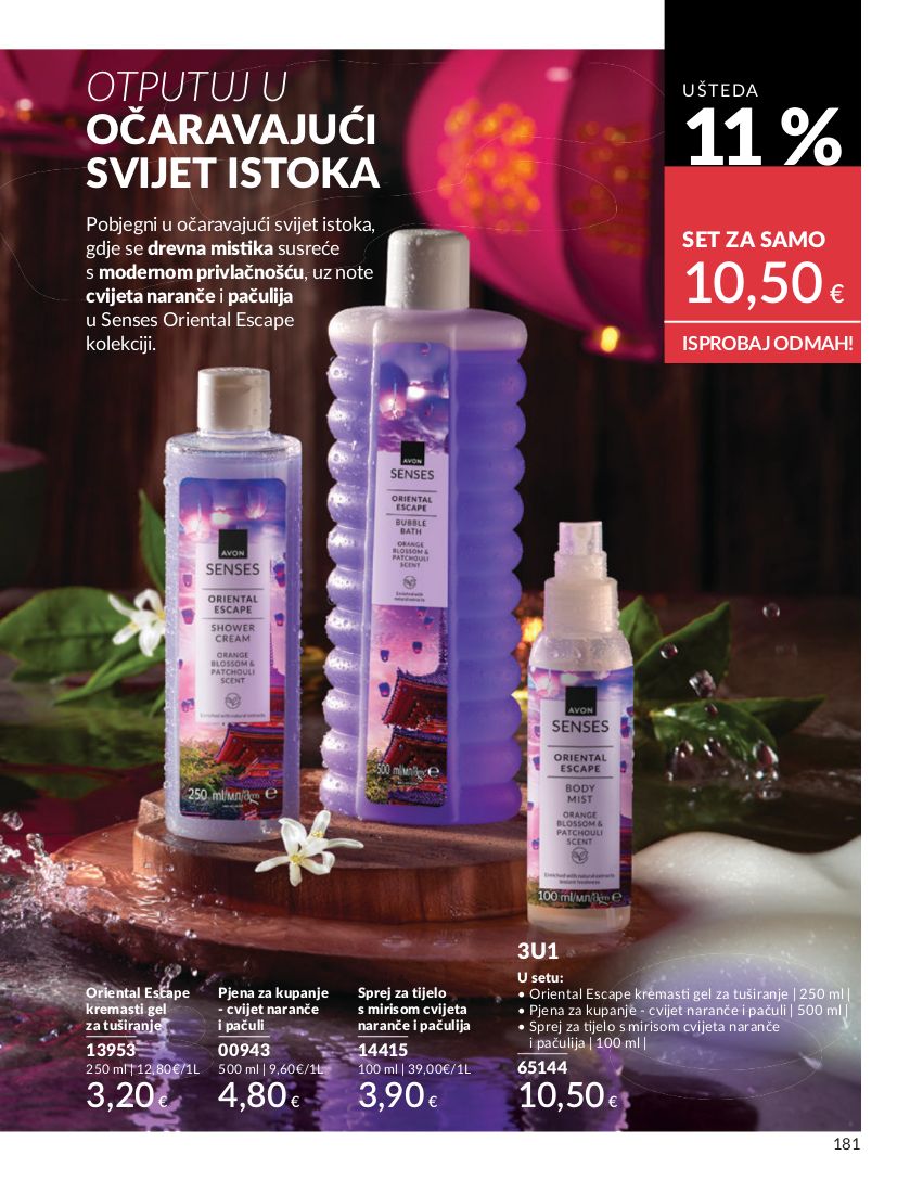 Katalog Avon 01.07.2025 - 15.07.2025