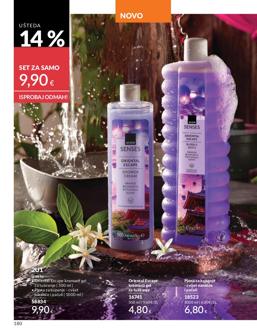 Katalog Avon 01.07.2025 - 15.07.2025