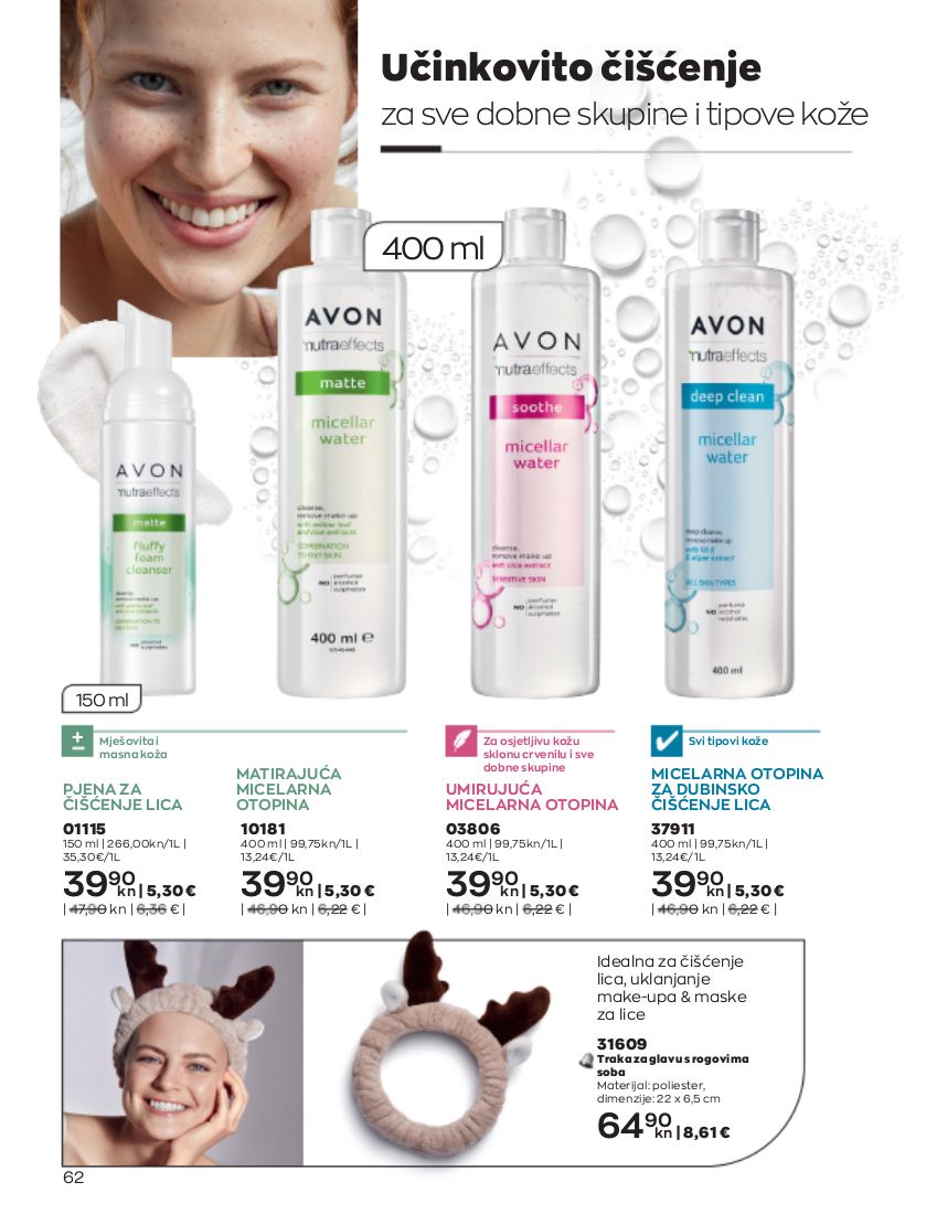 Katalog Avon 01.11.2022 - 30.11.2022