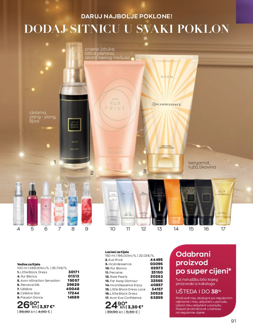 Katalog Avon 01.11.2022 - 30.11.2022