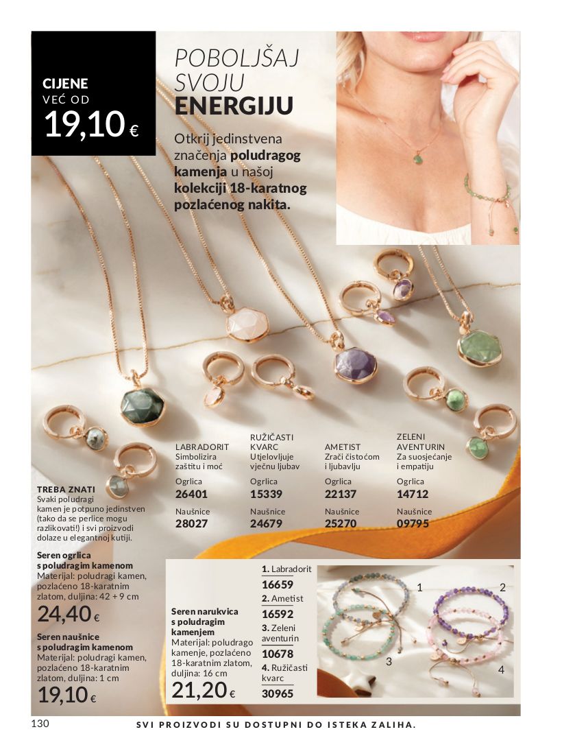 Katalog Avon 05.08.2025 - 19.08.2025