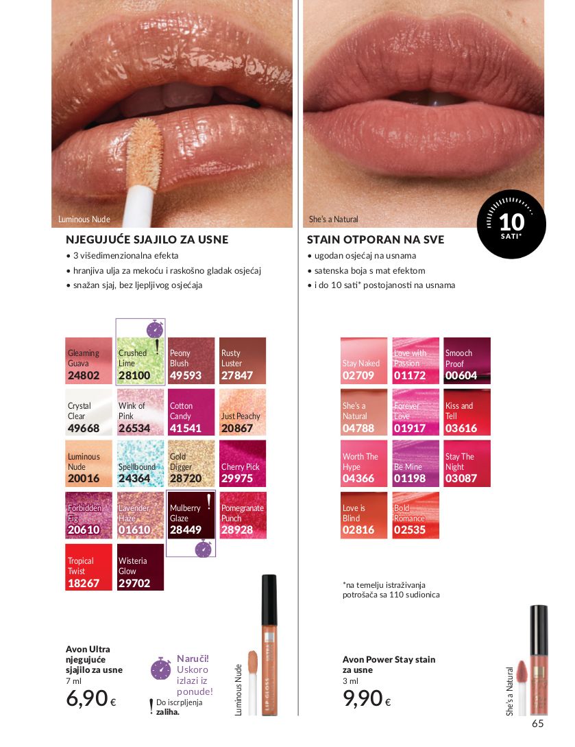 Katalog Avon 01.09.2025 - 15.09.2025