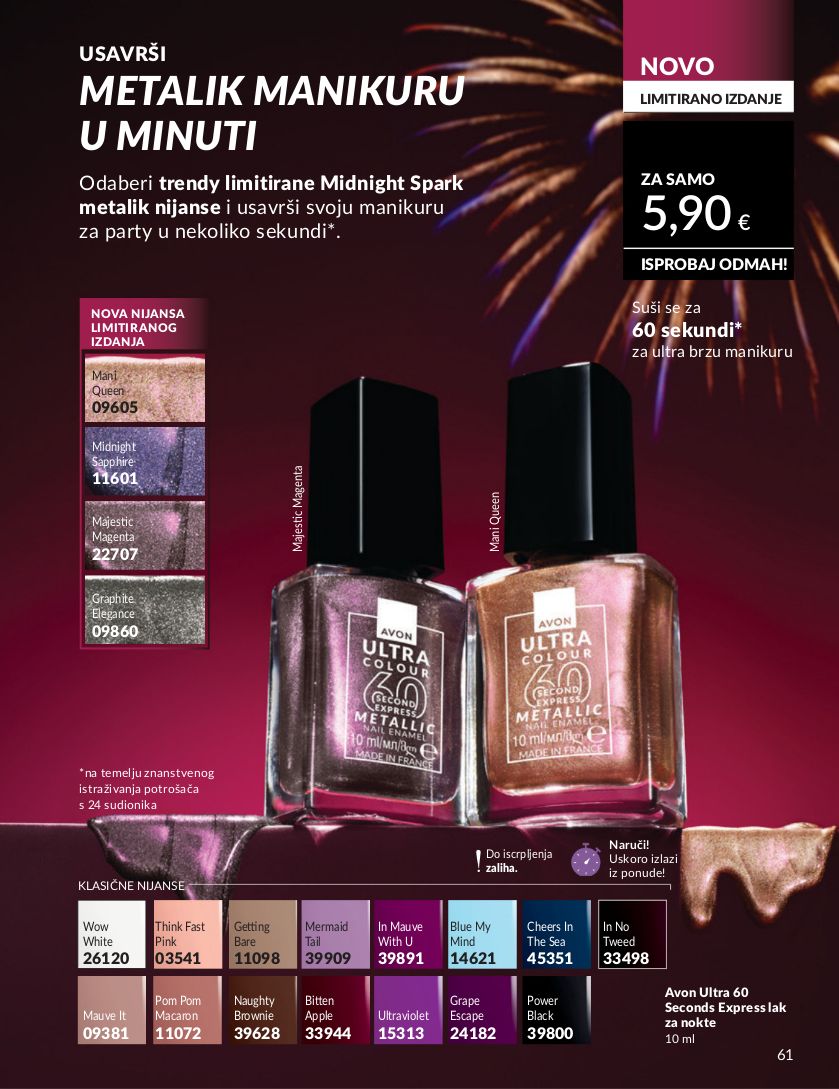 Katalog Avon 08.12.2025 - 22.12.2025