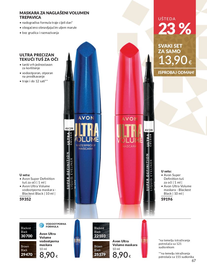 Katalog Avon 08.12.2025 - 22.12.2025