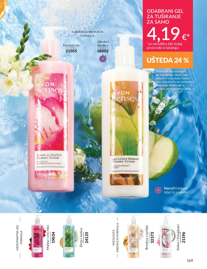 Katalog Avon 01.07.2024 - 31.07.2024