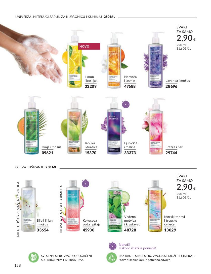 Katalog Avon 01.03.2024 - 31.03.2024