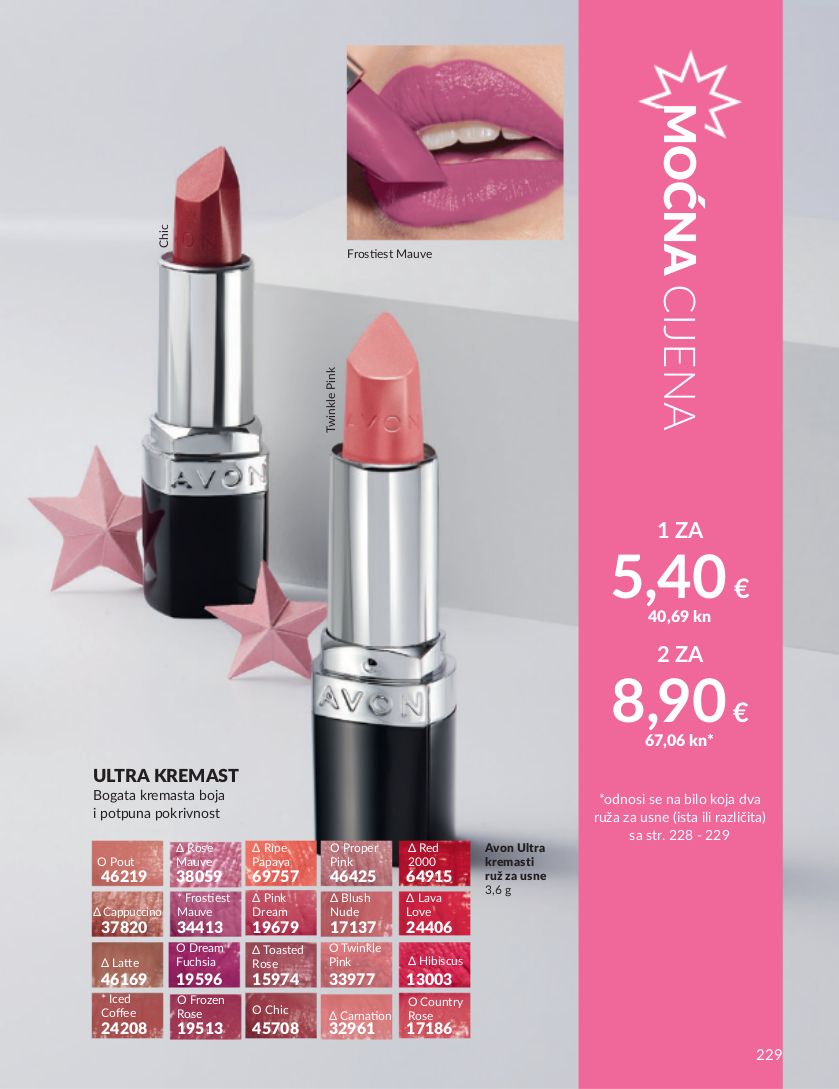 Katalog Avon 01.12.2023 - 27.12.2023