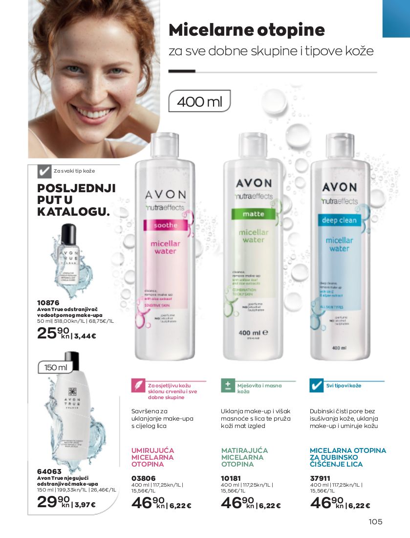 Katalog Avon 01.12.2022 - 31.12.2022