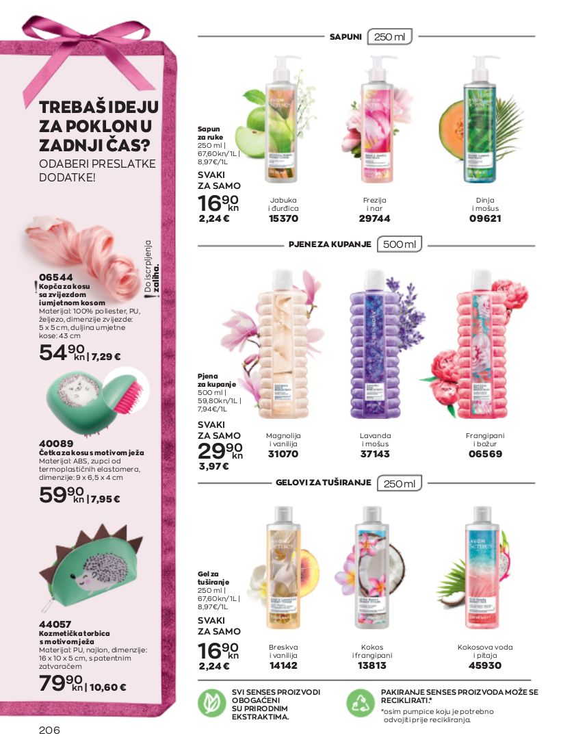 Katalog Avon 01.12.2022 - 31.12.2022