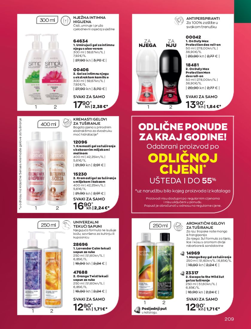 Katalog Avon 01.12.2022 - 31.12.2022