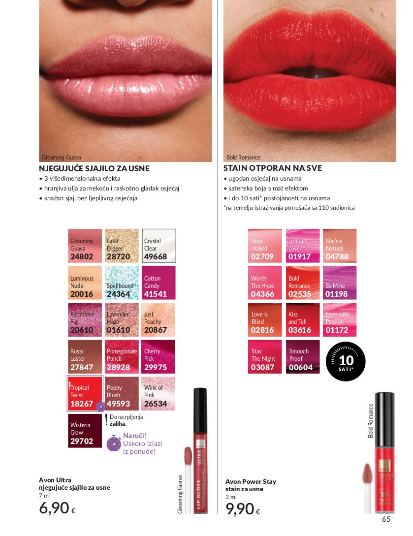 Katalog Avon 02.11.2025 - 16.11.2025