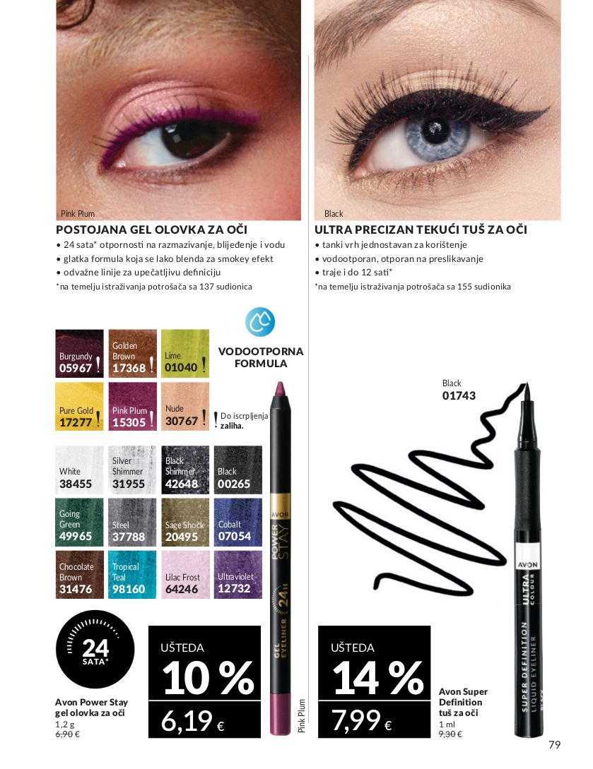 Katalog Avon 02.11.2025 - 16.11.2025