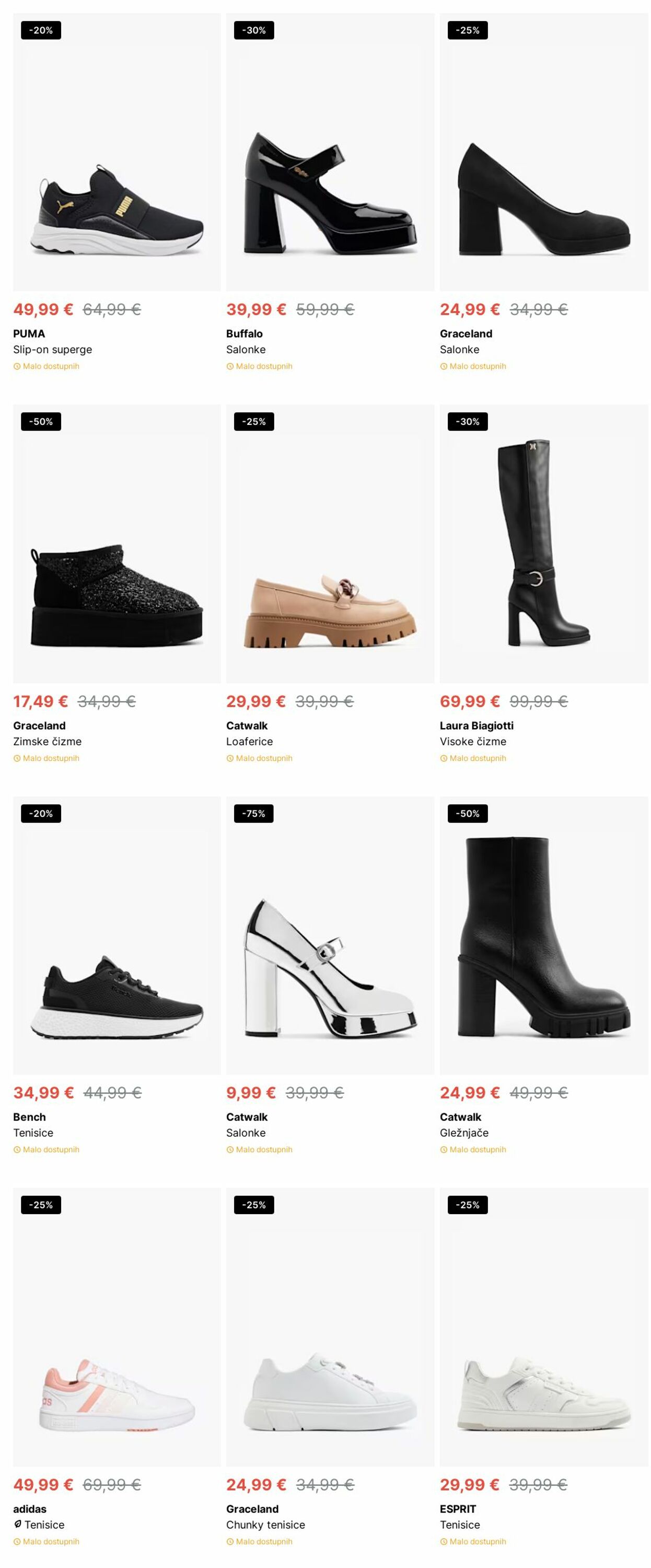 Katalog Deichmann 02.12.2024 - 11.12.2024