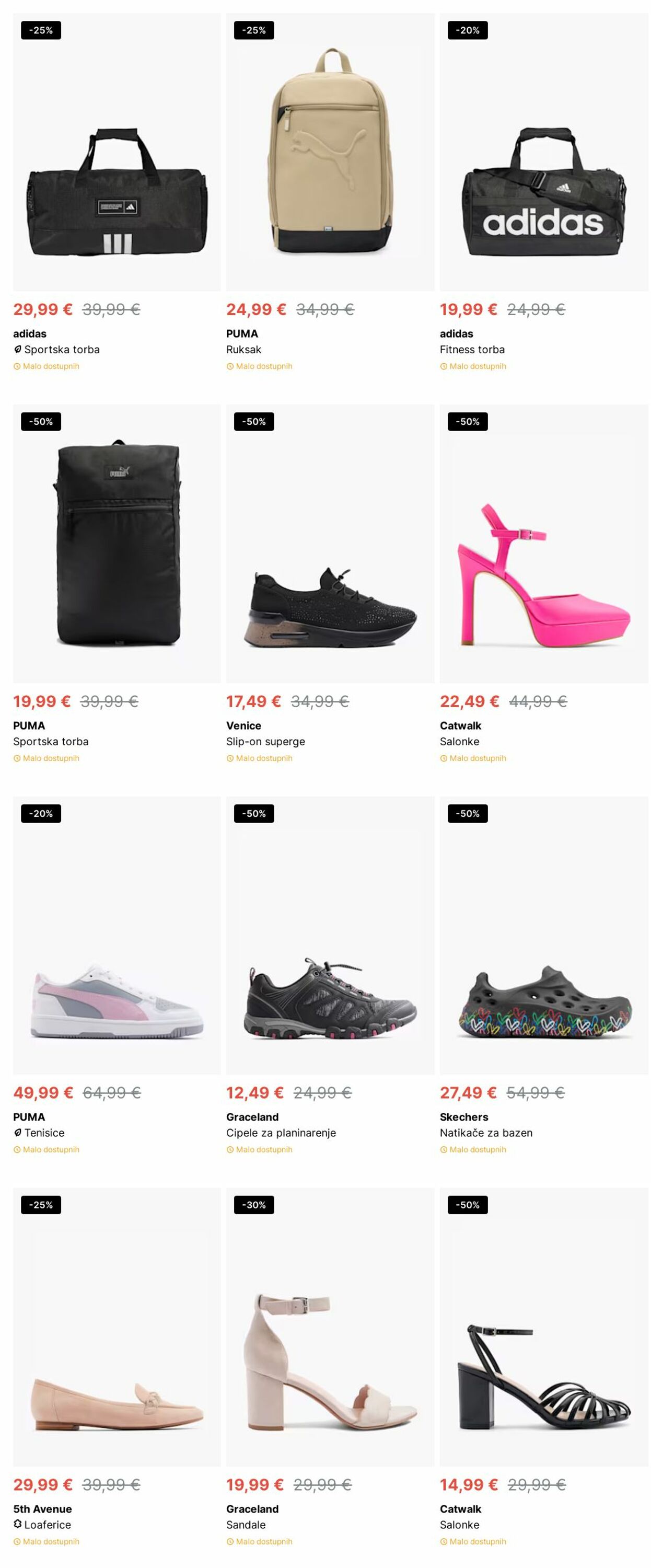 Katalog Deichmann 02.12.2024 - 11.12.2024