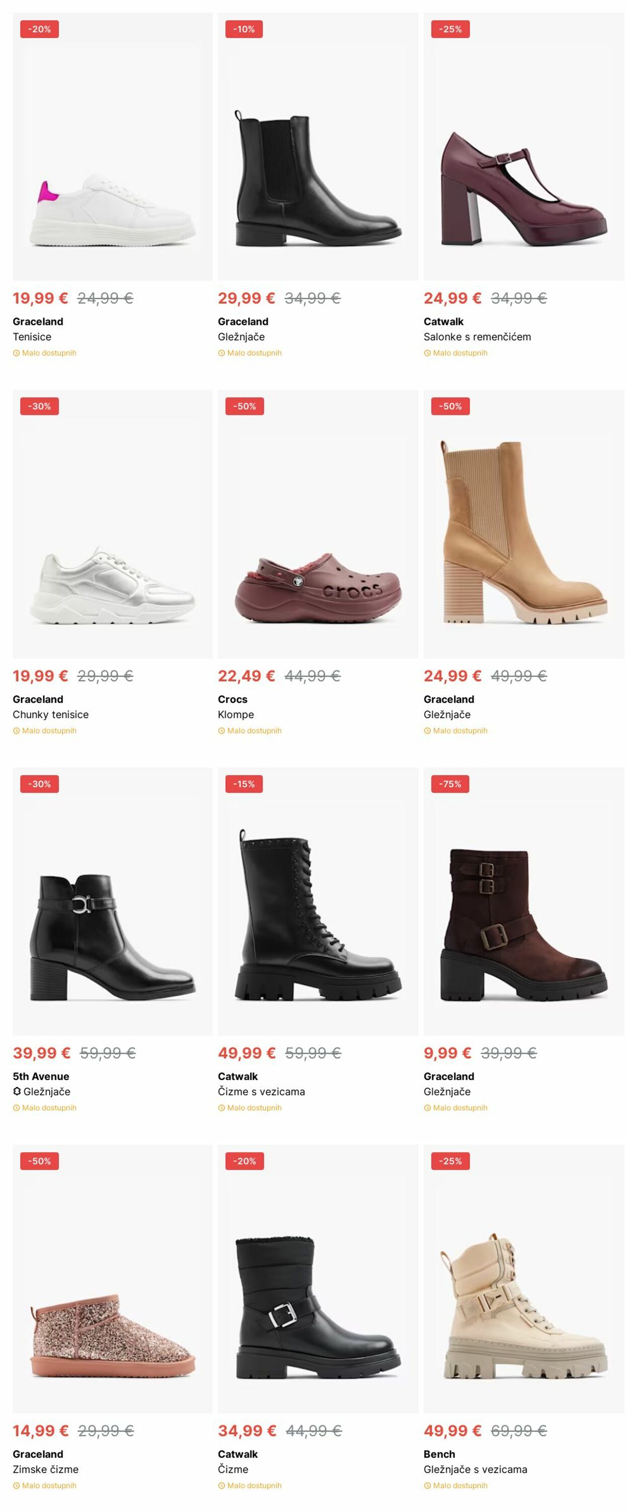 Katalog Deichmann 04.11.2024 - 13.11.2024