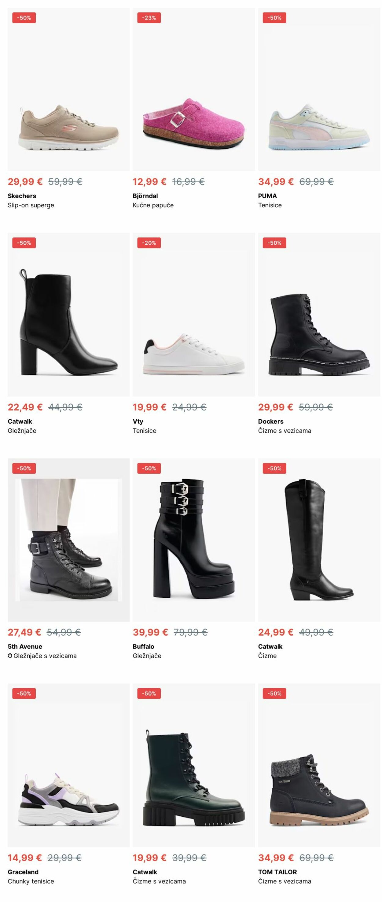 Katalog Deichmann 16.12.2024 - 25.12.2024