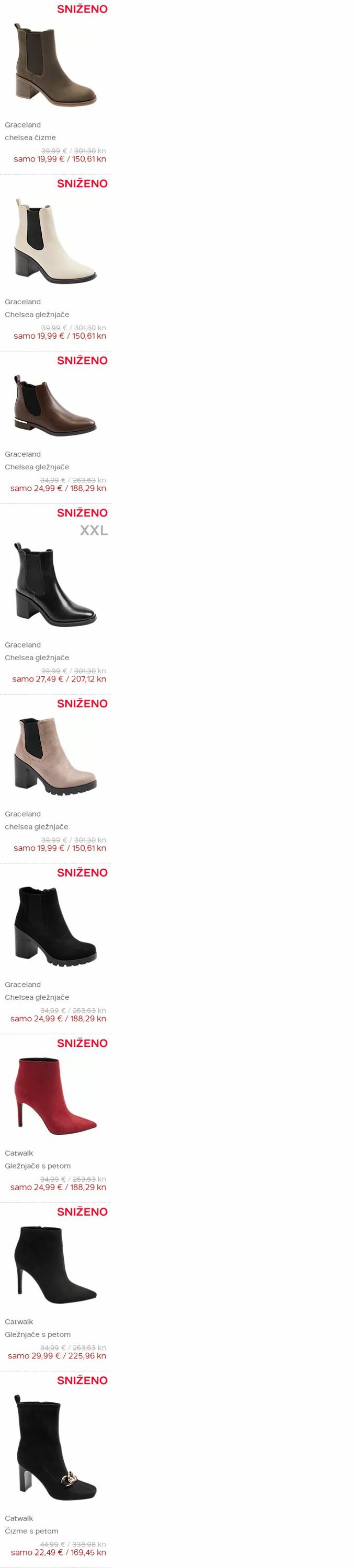 Katalog Deichmann 26.10.2023 - 22.11.2023