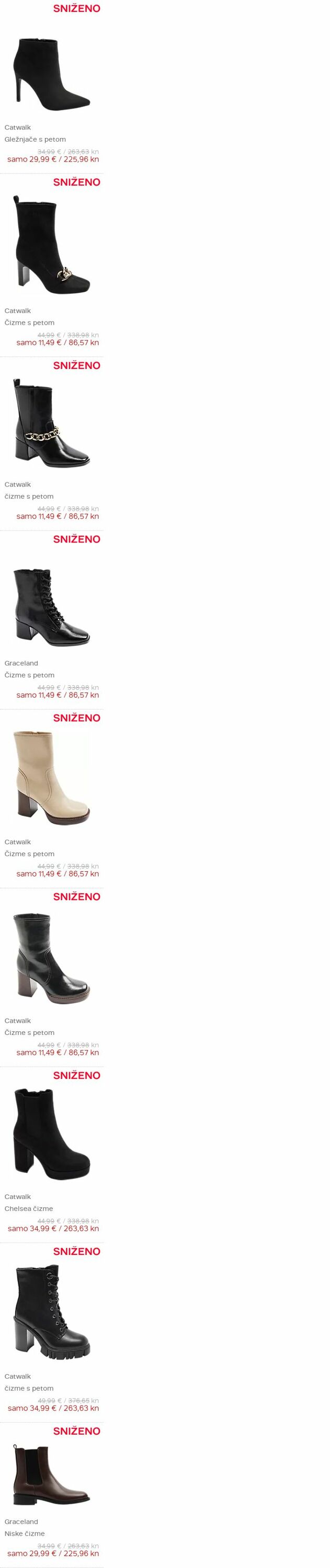 Katalog Deichmann 30.01.2024 - 12.02.2024