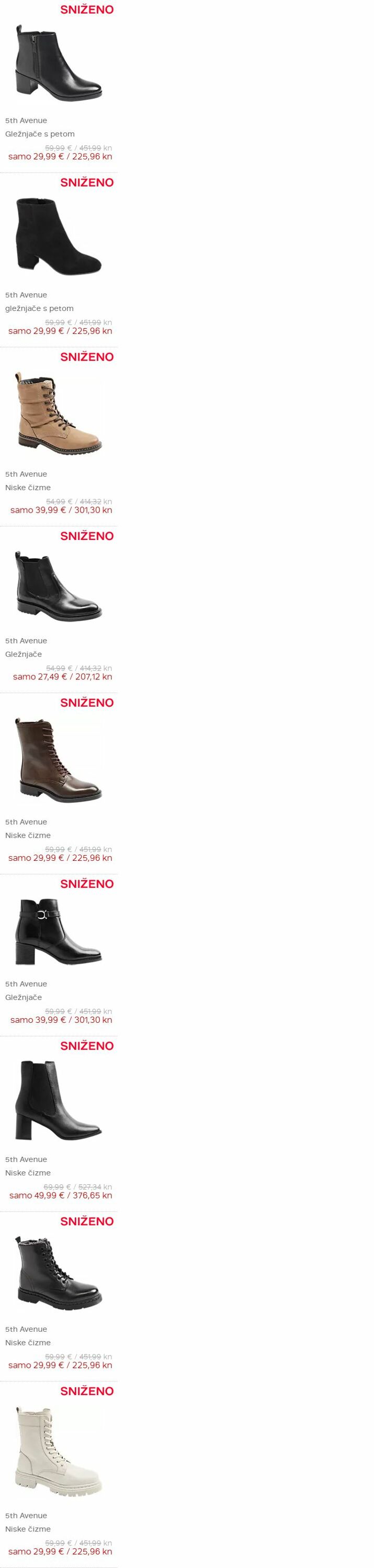 Katalog Deichmann 16.01.2024 - 29.01.2024