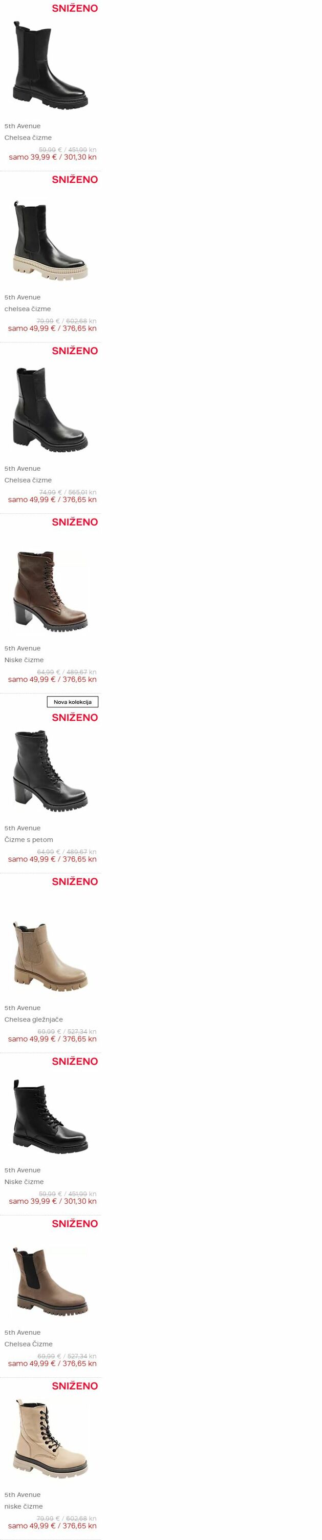 Katalog Deichmann 14.02.2023 - 28.02.2023