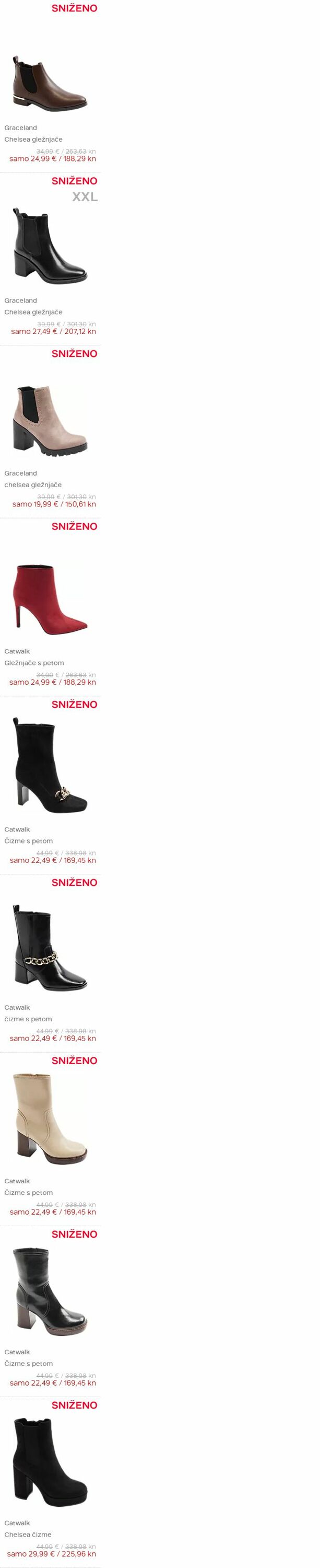 Katalog Deichmann 14.02.2023 - 28.02.2023