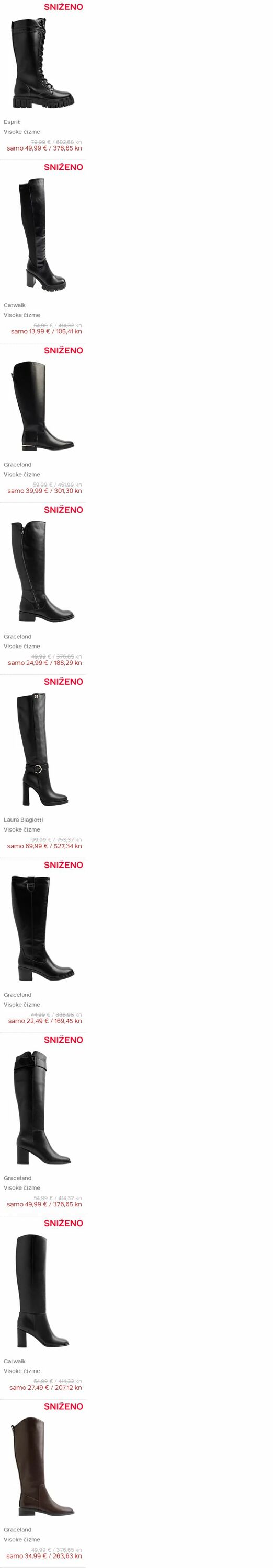 Katalog Deichmann 13.02.2024 - 26.02.2024