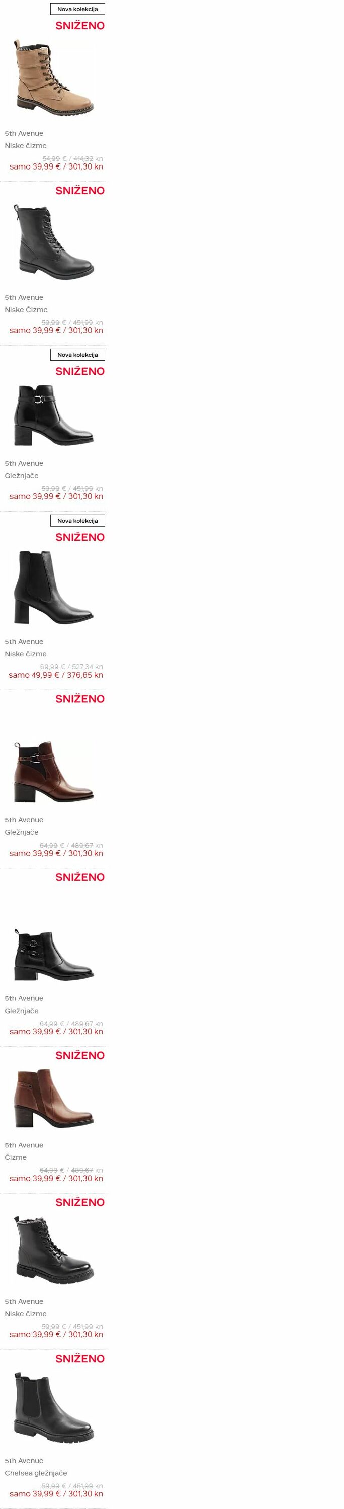 Katalog Deichmann 23.11.2023 - 06.12.2023