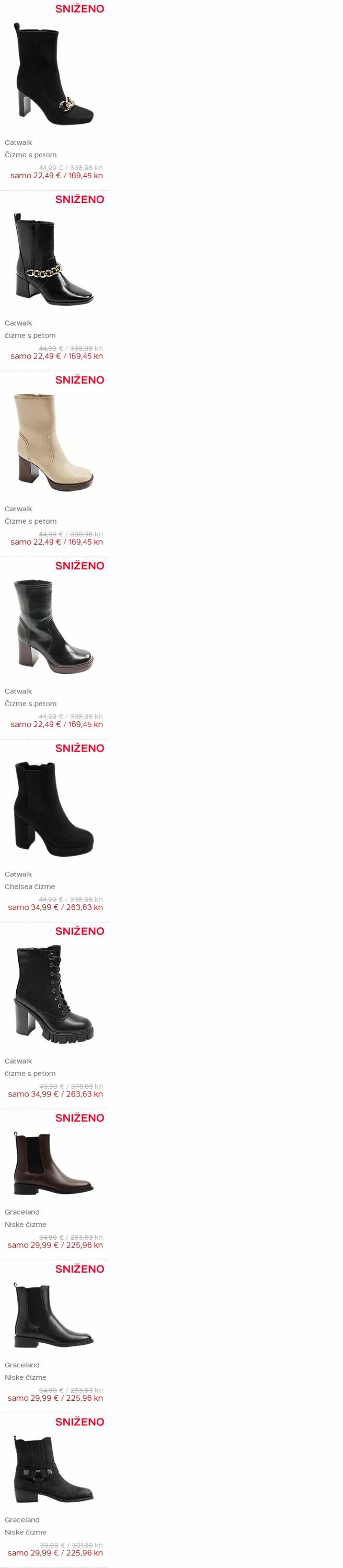 Katalog Deichmann 07.12.2023 - 20.12.2023