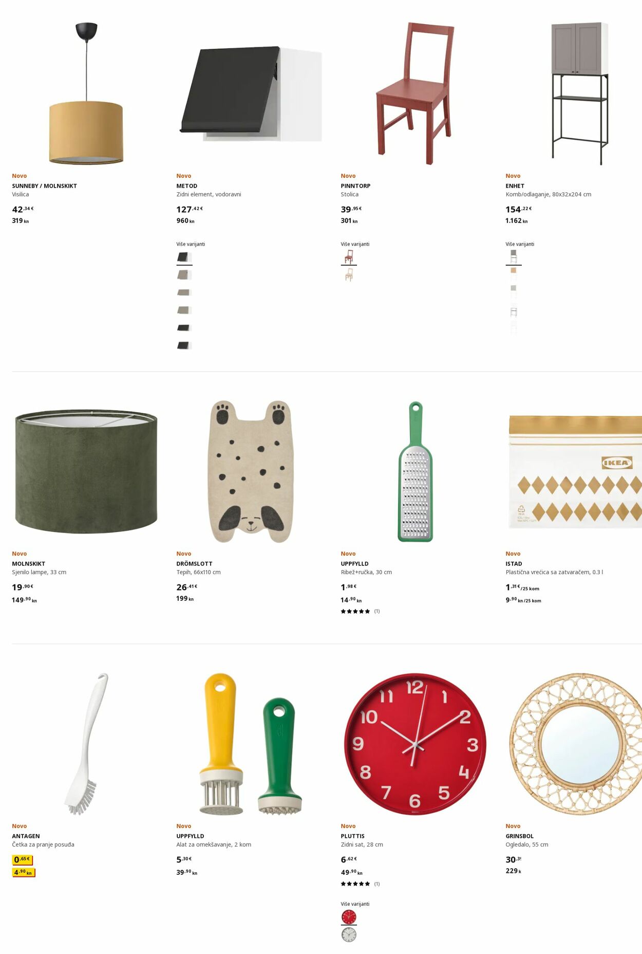 Katalog Ikea 31.01.2023 - 28.02.2023