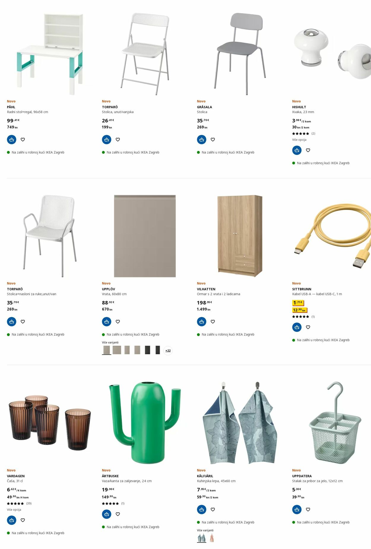 Katalog Ikea 13.03.2023 - 22.03.2023