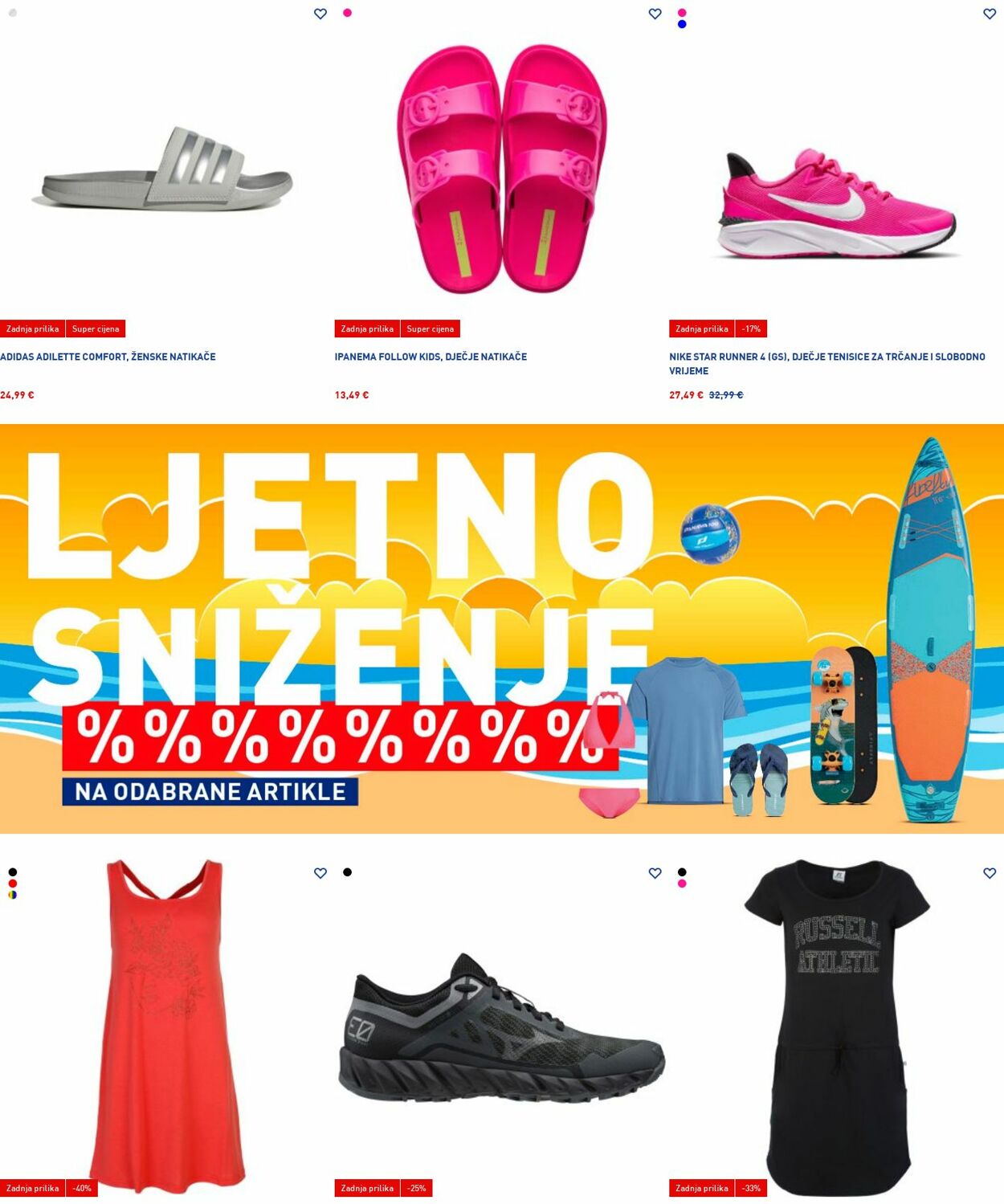 Katalog Intersport 14.07.2025 - 23.07.2025