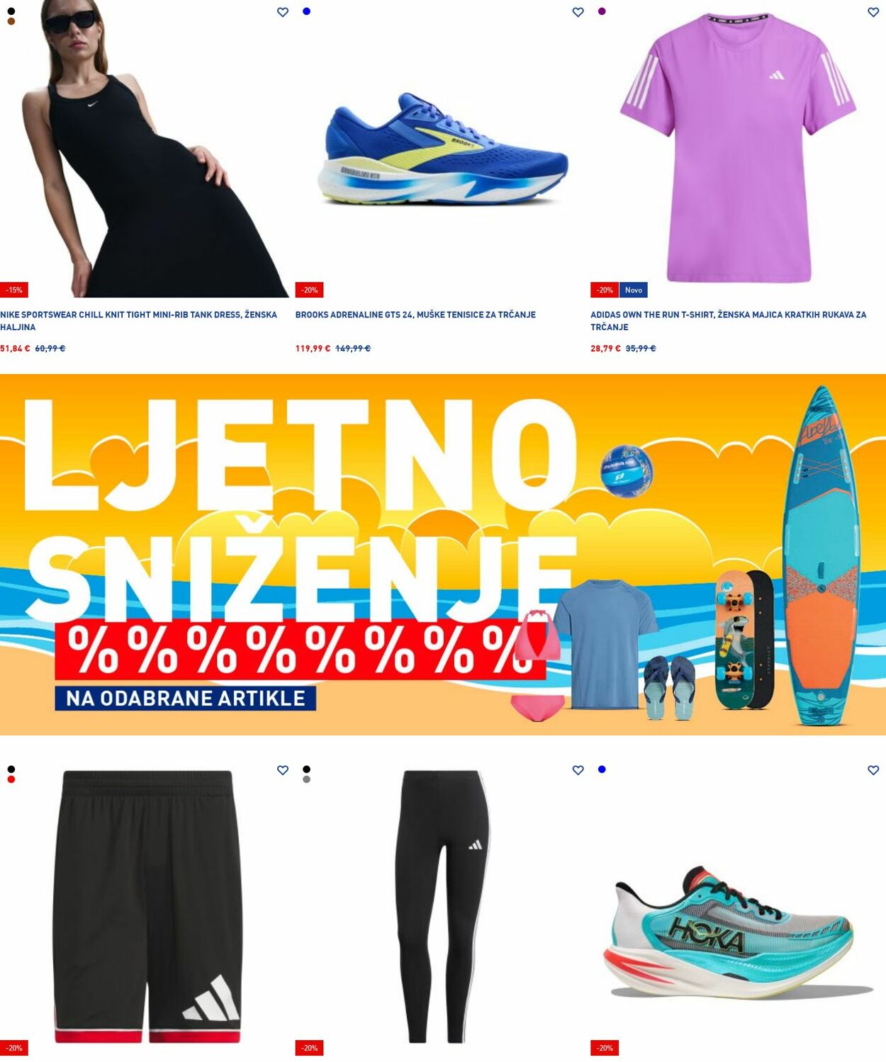 Katalog Intersport 14.07.2025 - 23.07.2025