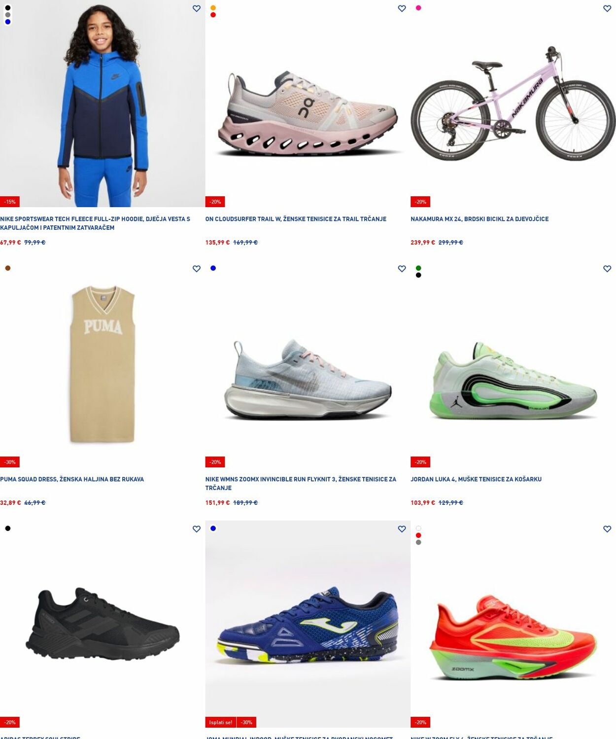 Katalog Intersport 14.07.2025 - 23.07.2025