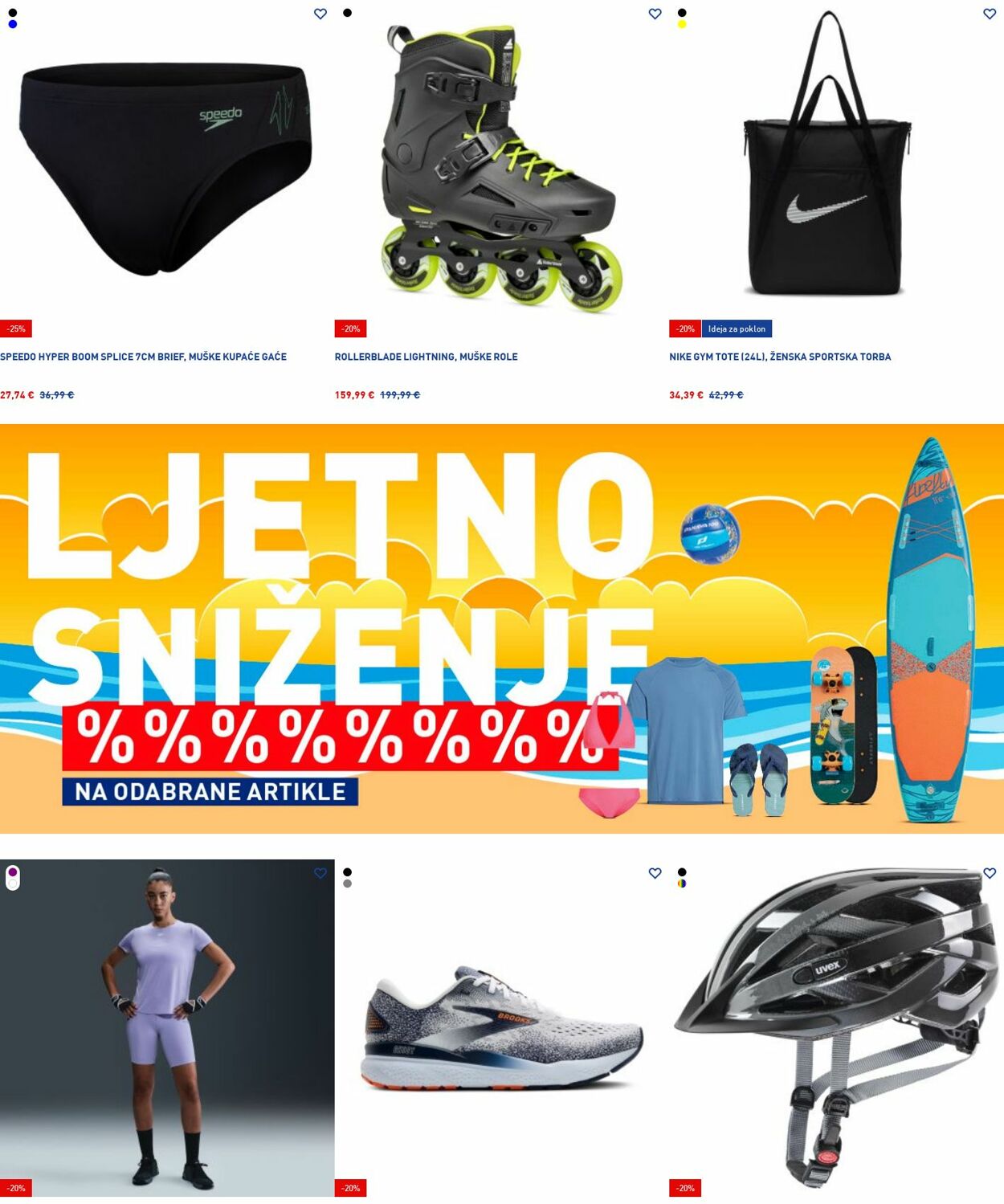 Katalog Intersport 14.07.2025 - 23.07.2025