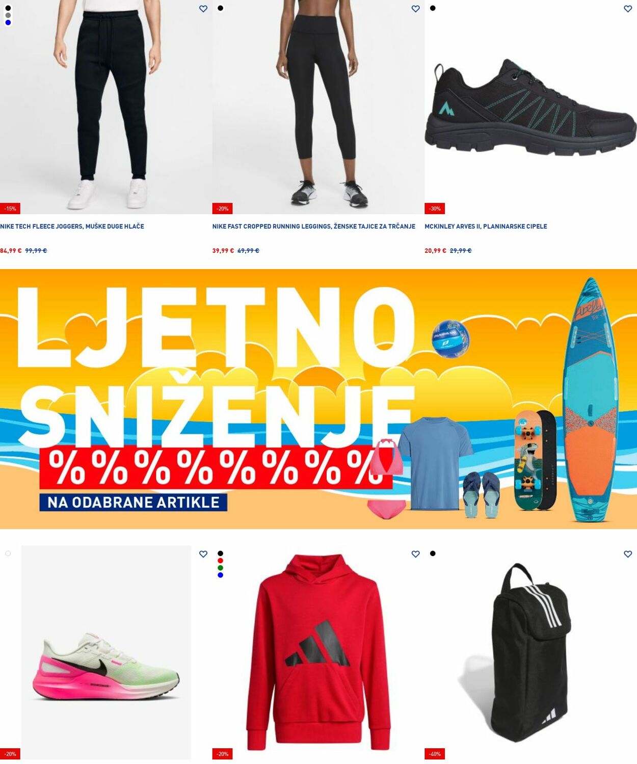 Katalog Intersport 21.07.2025 - 30.07.2025