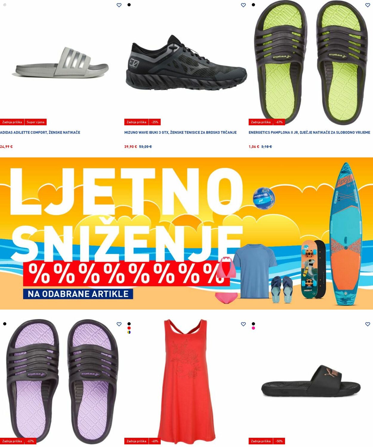 Katalog Intersport 21.07.2025 - 30.07.2025