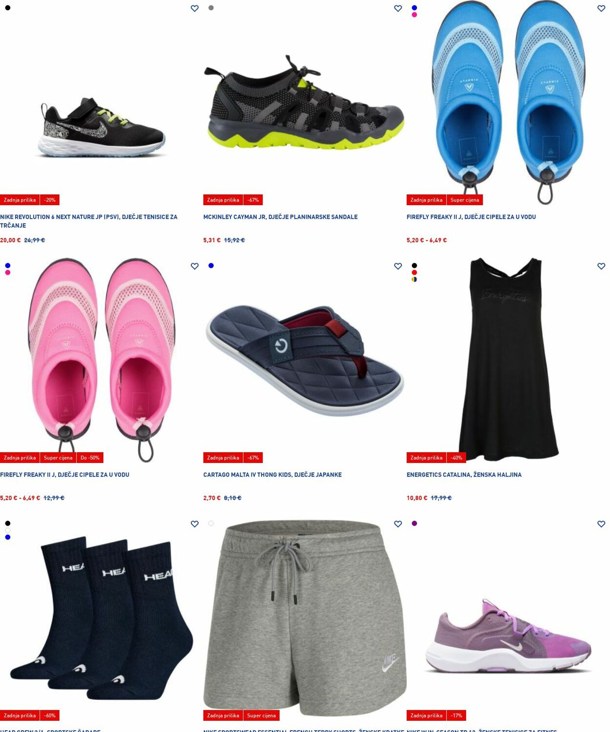 Katalog Intersport 21.07.2025 - 30.07.2025