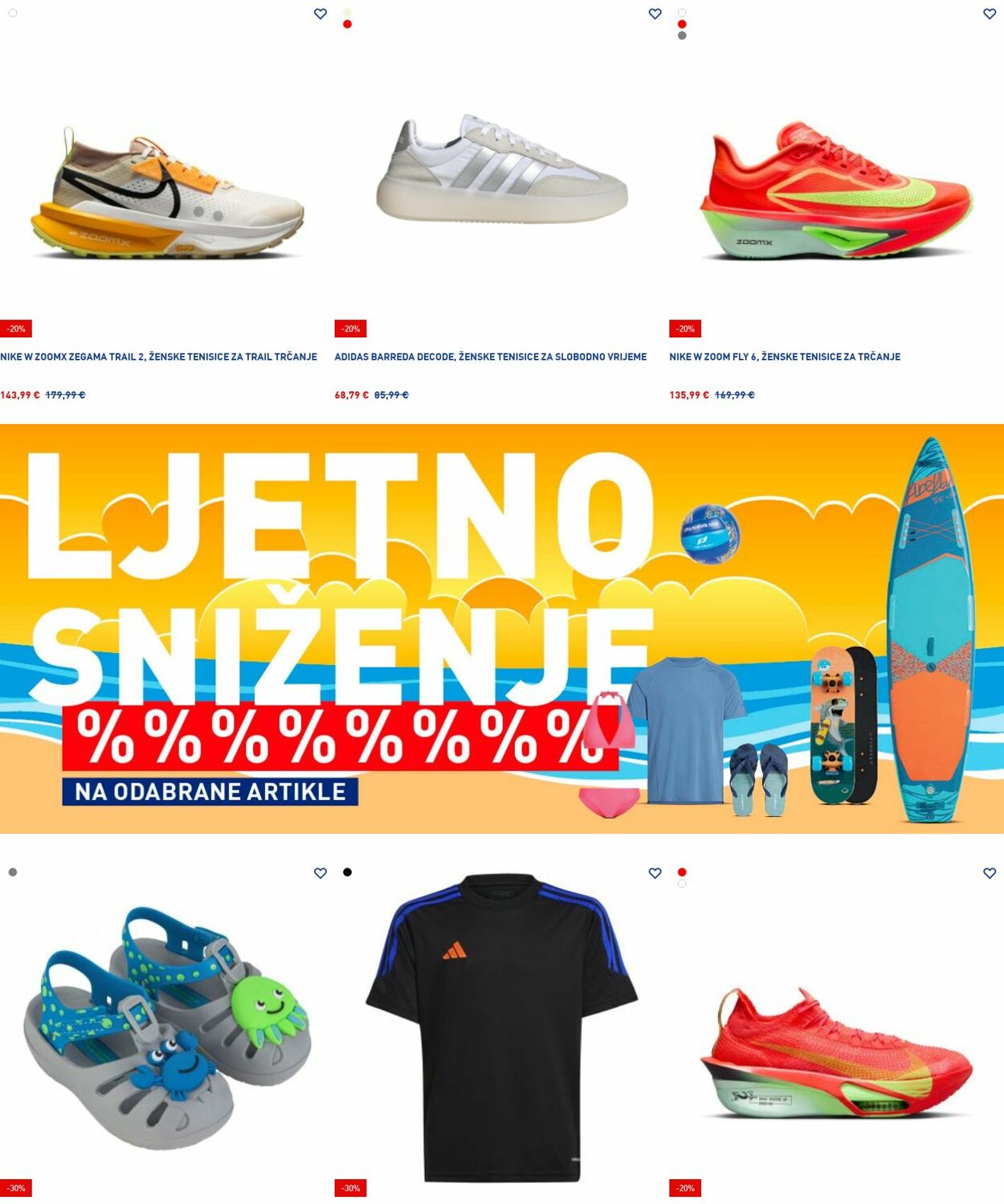 Katalog Intersport 21.07.2025 - 30.07.2025