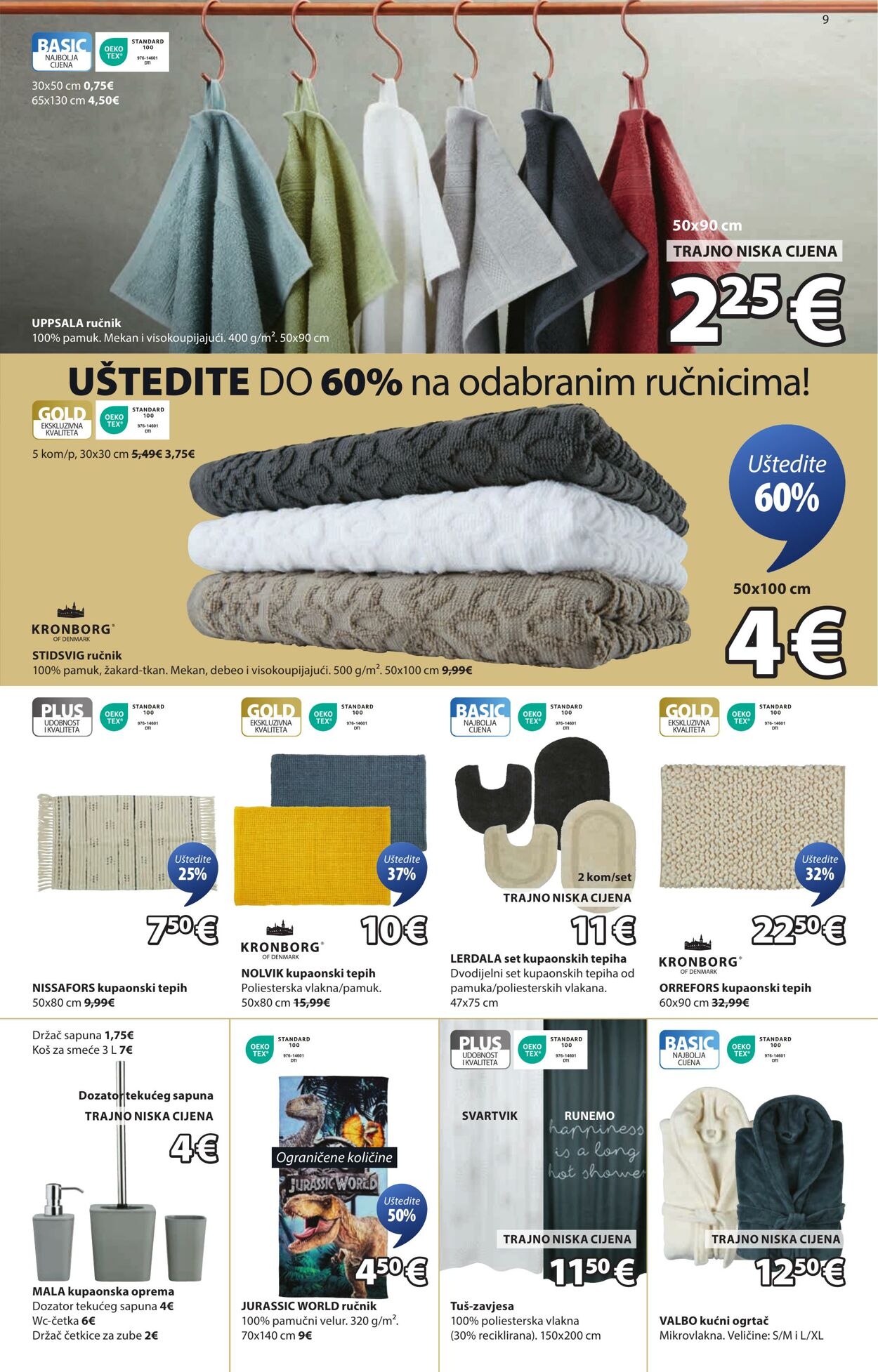 Katalog Jysk 11.06.2025 - 25.06.2025