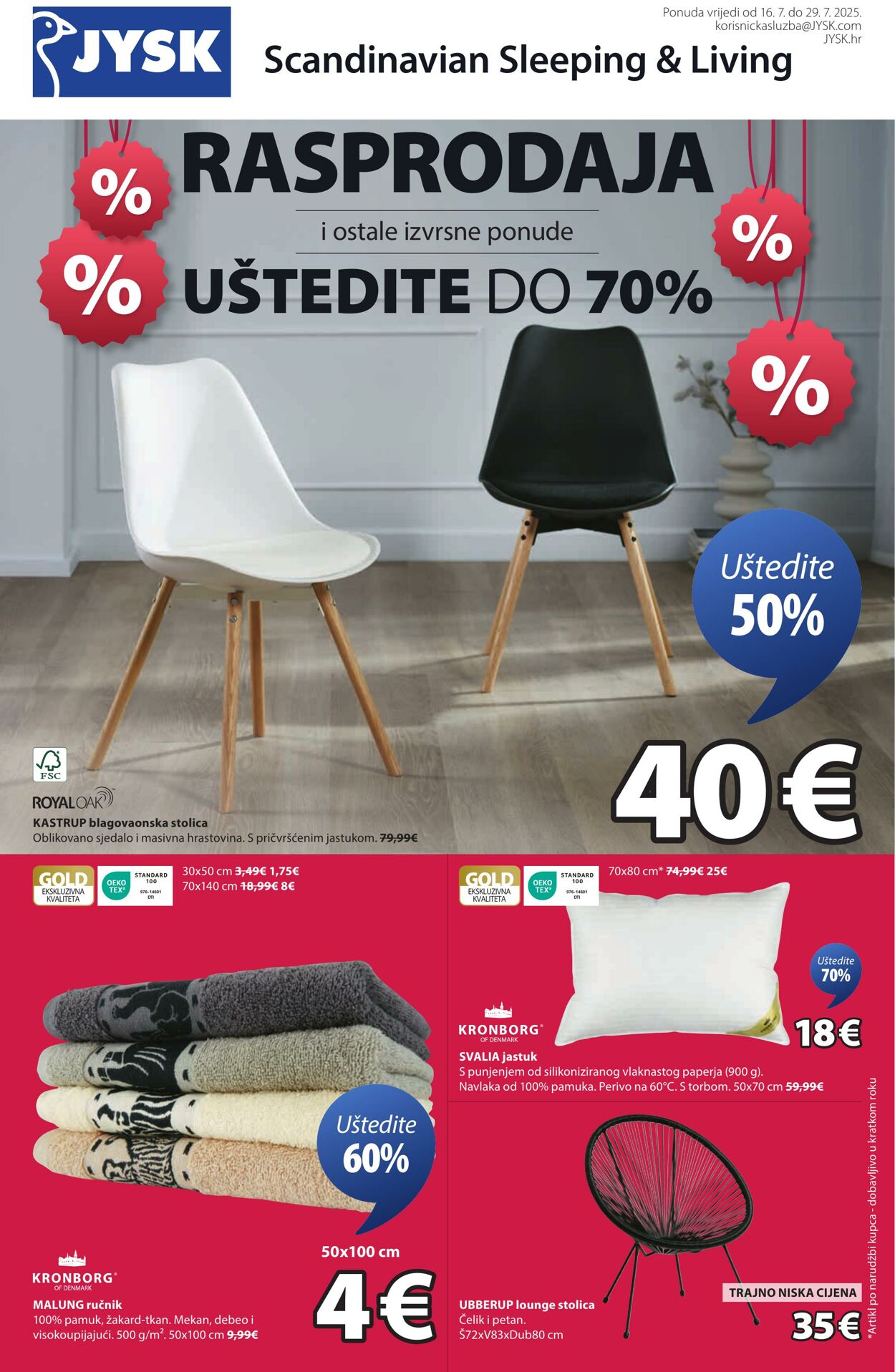 Katalog Jysk 16.07.2025 - 30.07.2025