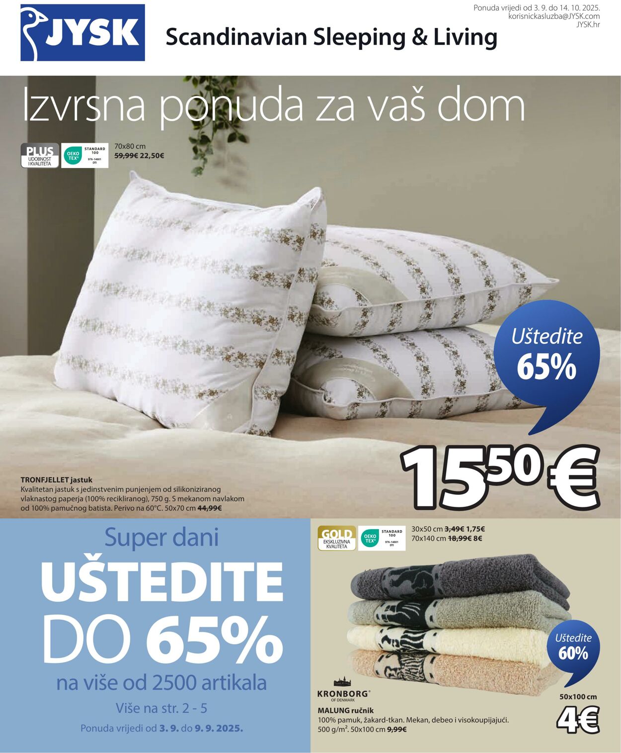 Katalog Jysk 03.09.2025 - 17.09.2025