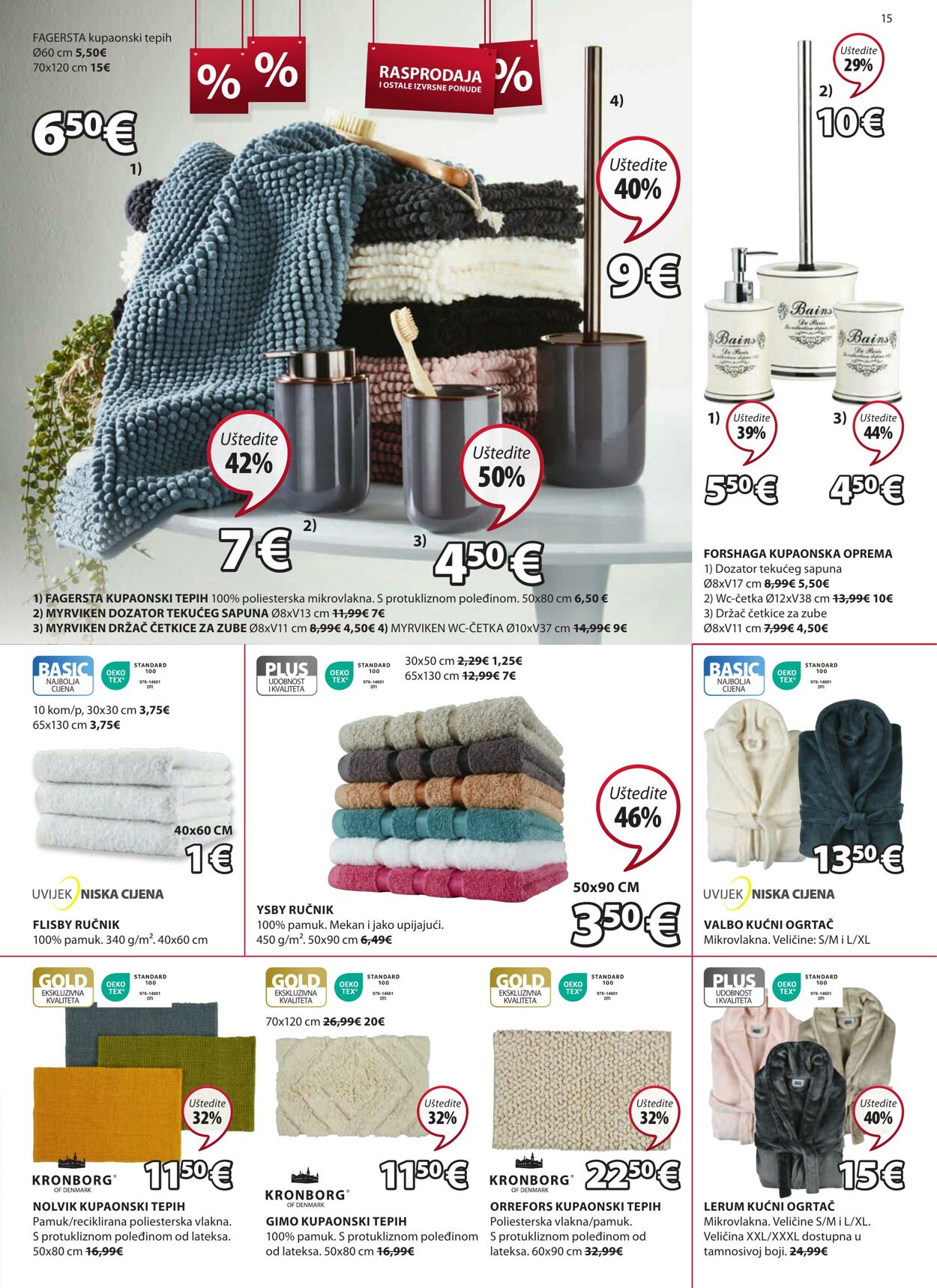 Katalog Jysk 27.12.2023 - 30.01.2024