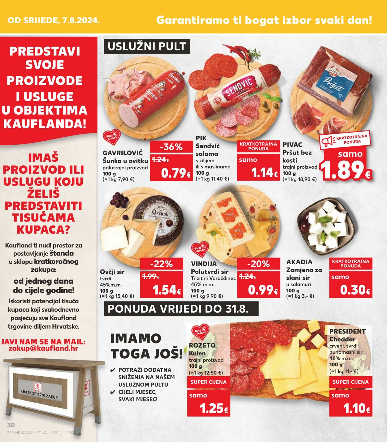 Katalog Kaufland 07.08.2024 - 13.08.2024