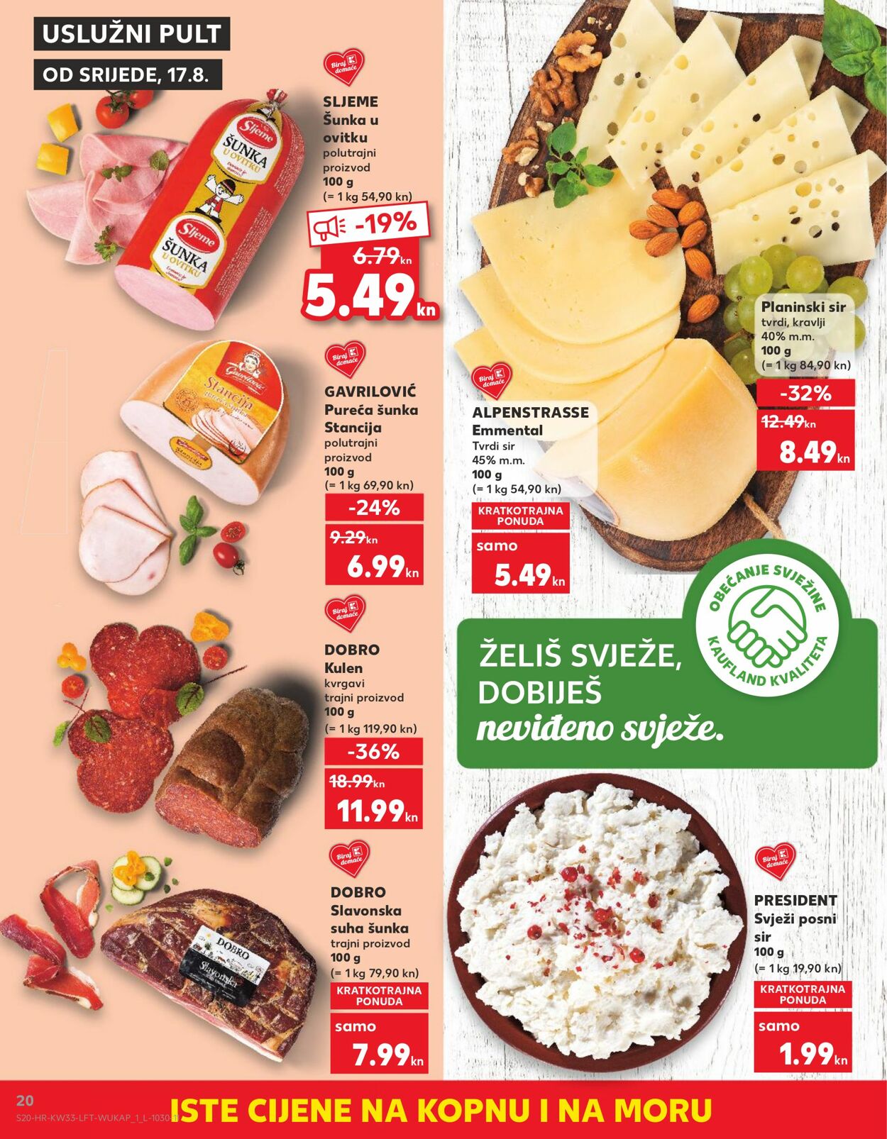 Katalog Kaufland 14.08.2022 - 23.08.2022