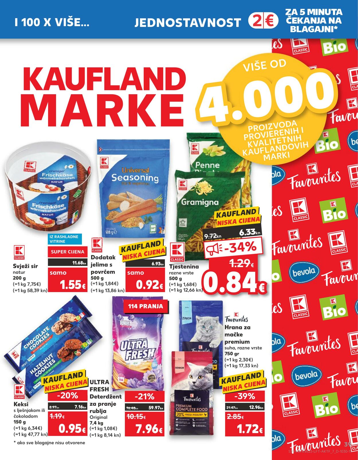 Katalog Kaufland 07.06.2023 - 13.06.2023