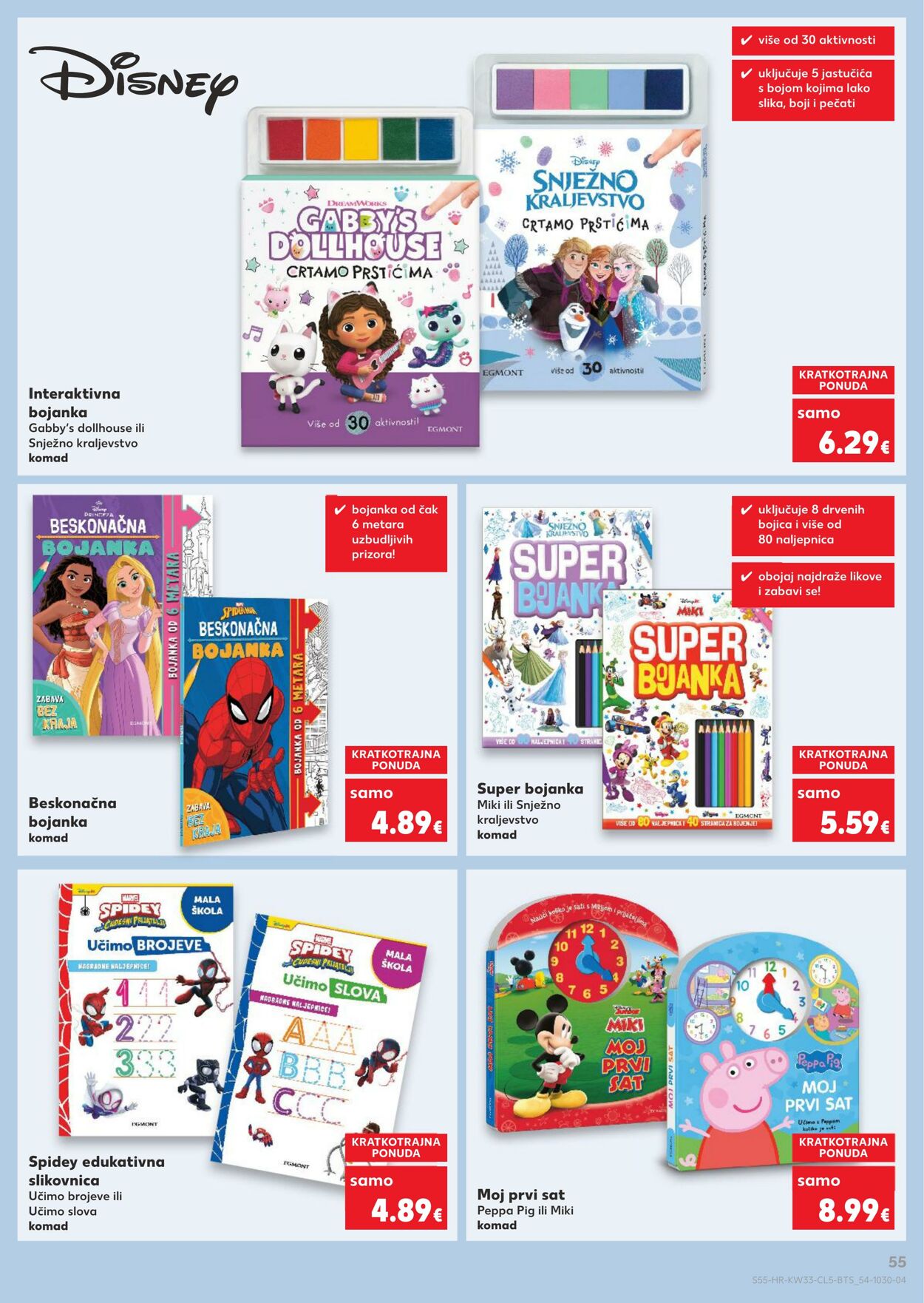 Katalog Kaufland 11.08.2025 - 12.08.2025